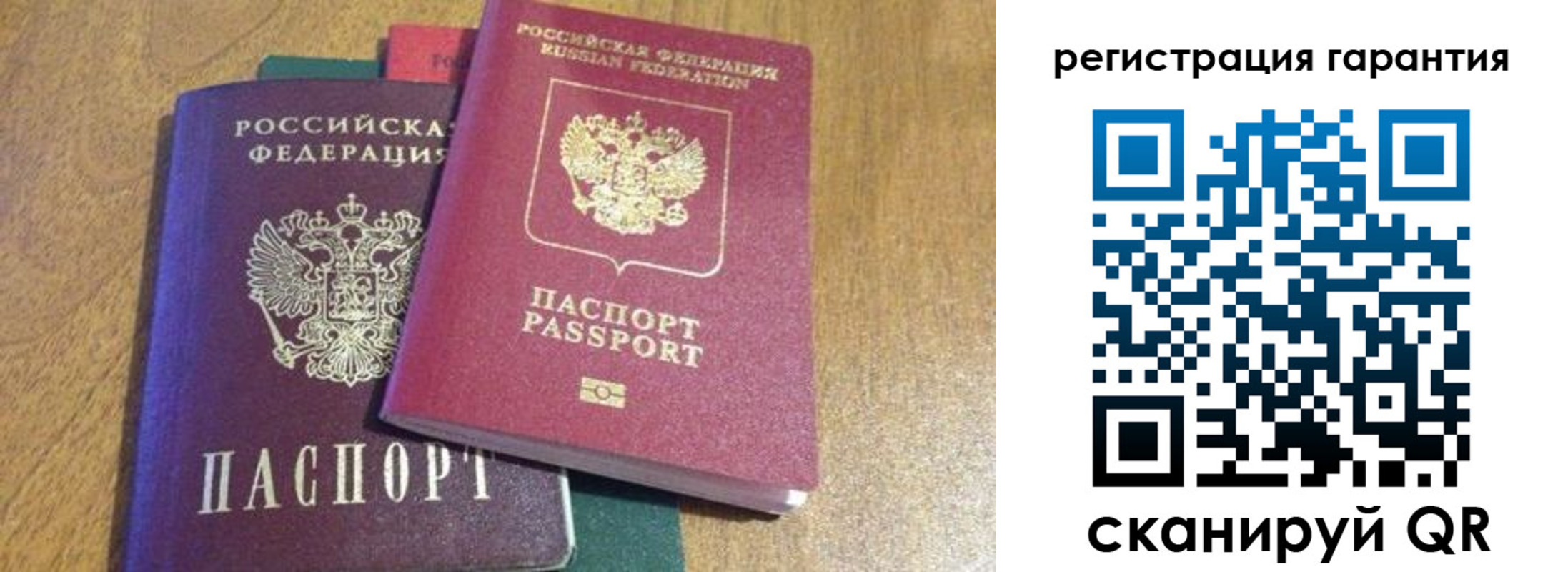 прописка для школы в Менделеевске